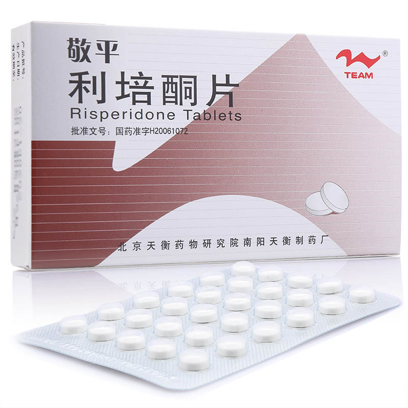 敬平（利培酮片） 图 3